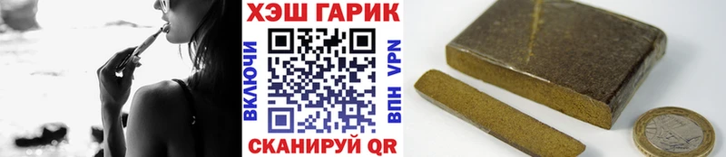 Купить наркотики сайты Ряжск СК МЕФ Вейп ТГК ГАШ