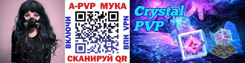 Alpha PVP VHQ Ряжск