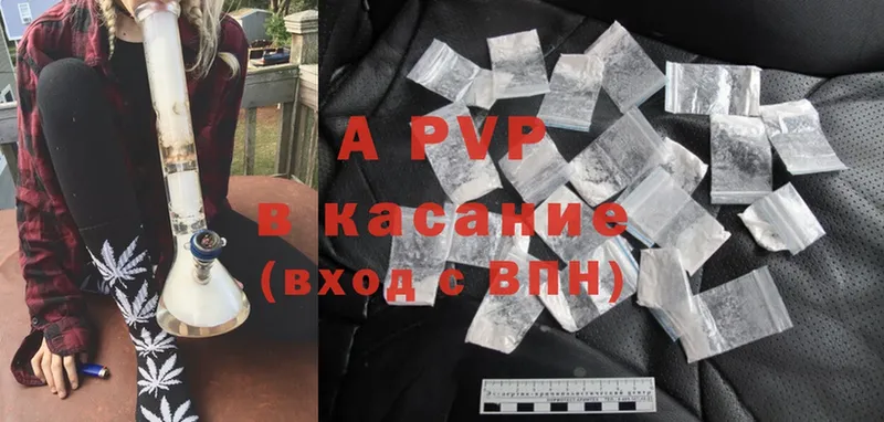 Alpha PVP Crystall Ряжск