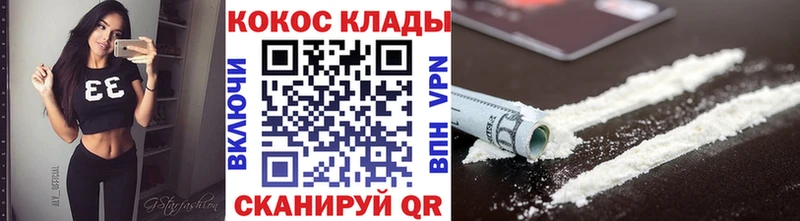 где можно купить наркотик  Ряжск  COCAIN 97% 