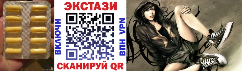 даркнет сайт  Ряжск  Экстази VHQ 