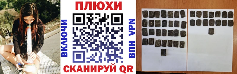 ГАШ AMNESIA HAZE  Ряжск 