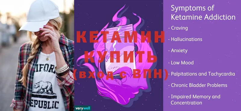 закладки  Ряжск  Кетамин VHQ 