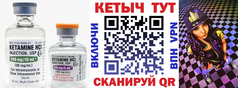 КЕТАМИН VHQ  продажа наркотиков  Ряжск 
