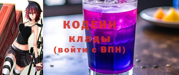 первитин Осинники