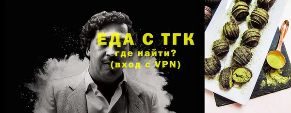 кокаин перу Нязепетровск