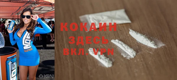 кокаин перу Нязепетровск