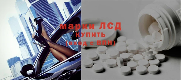 первитин Осинники