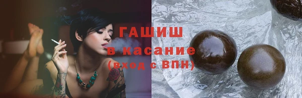 кокаин перу Нязепетровск