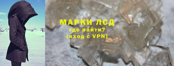 первитин Осинники