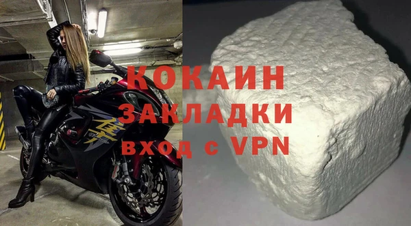 кокаин перу Нязепетровск