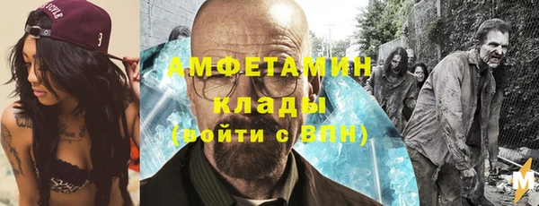 первитин Осинники