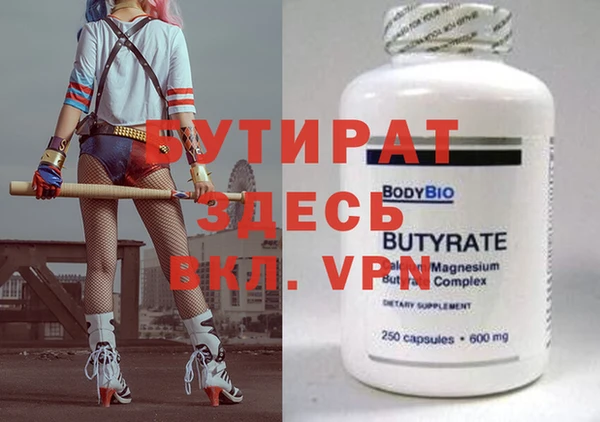 кокс Нягань