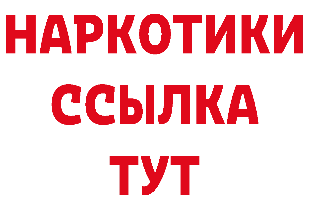 Где купить закладки? это как зайти Ряжск