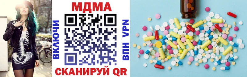 МДМА Molly  Ряжск 