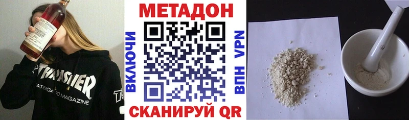 МЕТАДОН мёд  даркнет наркотические препараты  Ряжск 