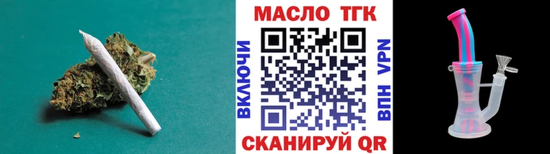 ТГК вейп с тгк  Ряжск 